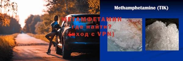 метадон Бронницы