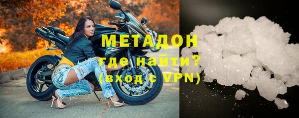 метадон Бронницы